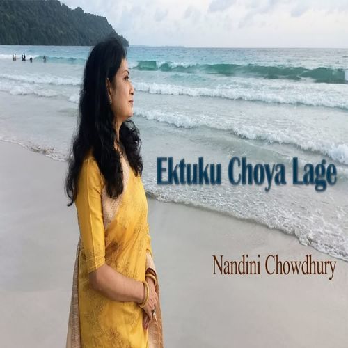 Ektuku Choya Lage