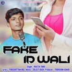 Fake Id Wali