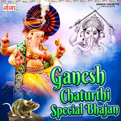 Ganesh Chaupai (Hindi)
