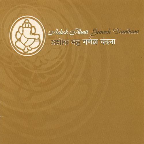 Shree Gajaananaaya
