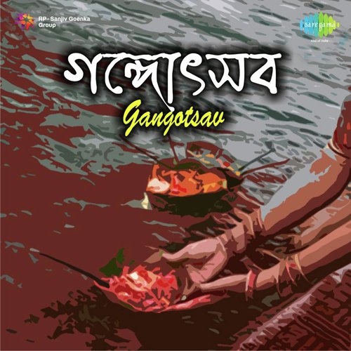 O Ganga Behti Ho Kyon - Bistar Hai Apaar
