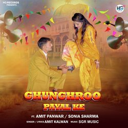 Ghunghroo Payal Ke-PwciZQdKR3I