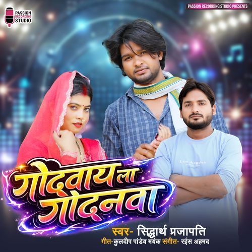 Godvay La Godanwa