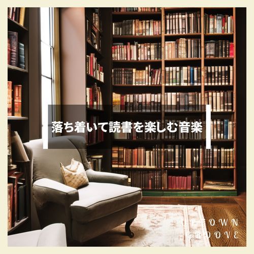 The Pages of the Wind