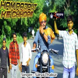 Ham Rajput Ke Chhore-ESEAAzBzW18