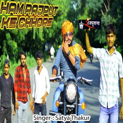 Ham Rajput Ke Chhore