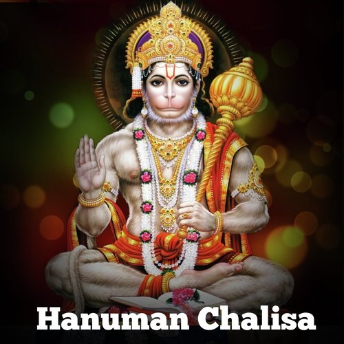 Hanuman Chalisa