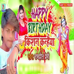 Happy Birthday Kishan Kanhaiya-Qw5ZZRlDQ2c