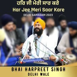 Har Jee Meri Saar Kare Delhi Samagam 2023-SCJSST8BZR4