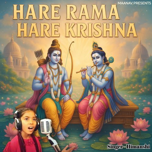 Hare Rama Hare Krishna