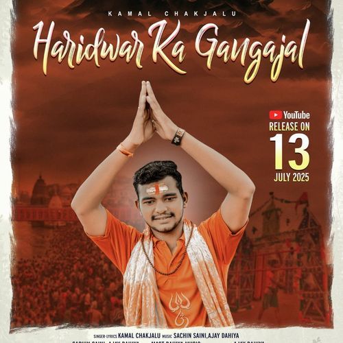 Haridwar Ka Gangajal