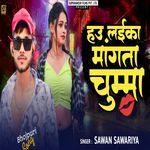 Hau Laika Mangata Chumma