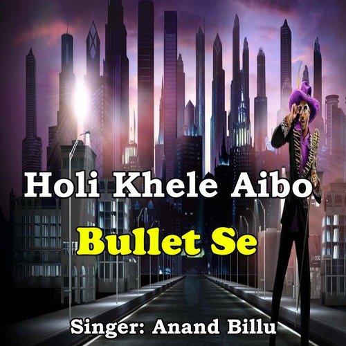 Holi Khele Aibo Bullet Se