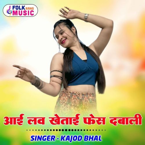 I Love Khetaai Face Dabali