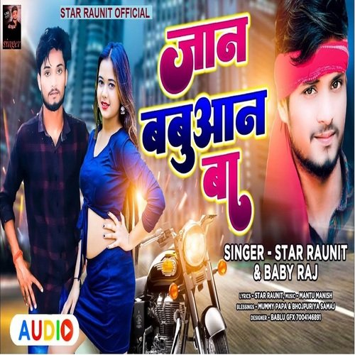 Jaan Babuaan Ba cover art