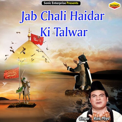 Jab Chali Haidar Ki Talwar (Islamic)