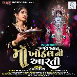 Jagat Janani Maa Khodal Ni Aarti
