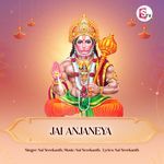 Jai Anjaneya