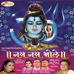 Jai Shiv Shankar-CisuYBgEbgc