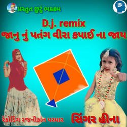 Janu Nu Patang Vira Kapai Na Jai DJ Remix-OhI5SzleQGs