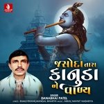 Jashoda Tara Kanudane Valya