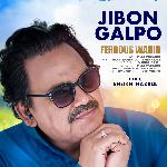 Jibon Galpo