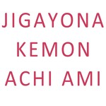 Ami Morilo Mono Dukhe