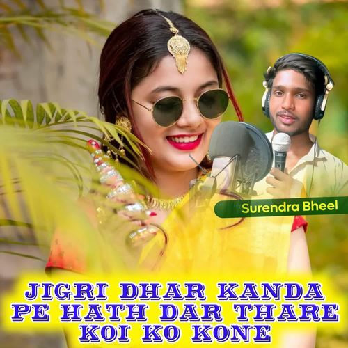 Jigri Dhar Kanda Pe Hath Dar Thare Koi Ko Kone