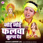 Jode Jode Falwa Surujdev