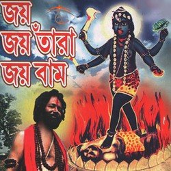 Har Har Mahadev-NAIjfRZAQls