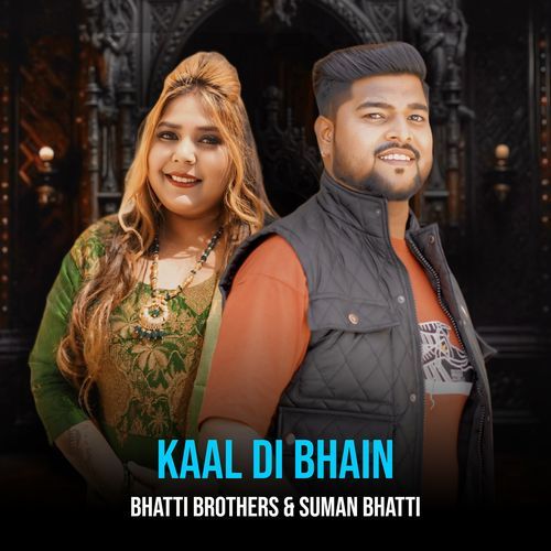 Kaal Di Bhain