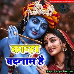 Kanha Badnaam Hai