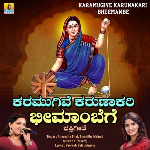 Karamugive Karunakari Bheemambe