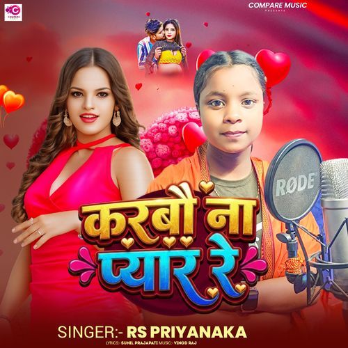 Karbau Na Pyar Re