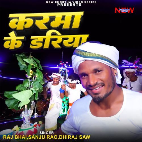 Karma Ke Dariya