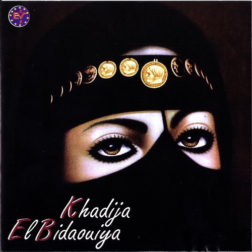 Khadija El Bidaouiya