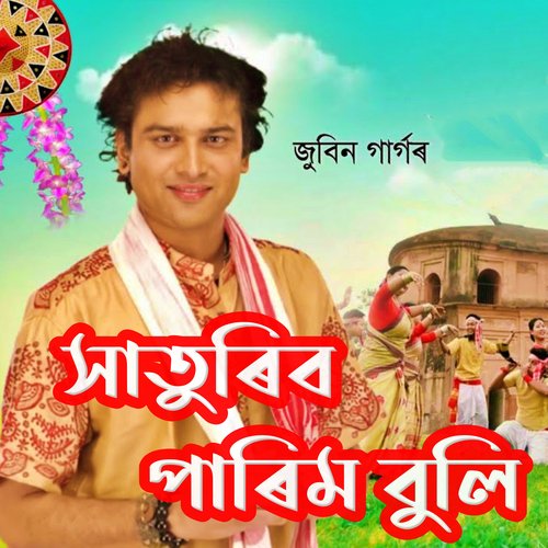 Khaturibo Parim Buli - Single