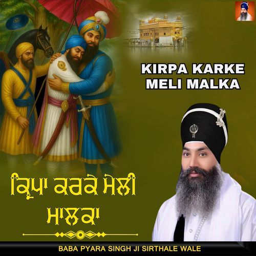 Kirpa Karke Meli Malka