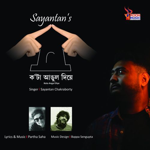 Kota Angul Diye