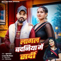 Lagal Badniya Me Sardi