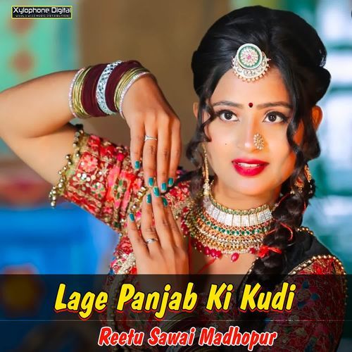 Lage Panjab Ki Kudi
