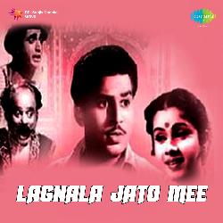 Lagnala Jato Mee