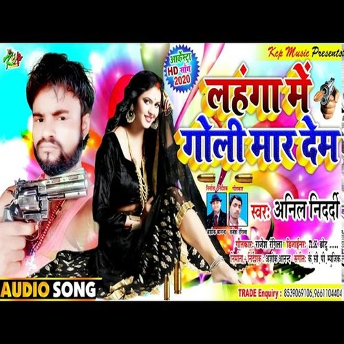 Lahanga Me Goli Mar Dem (Bhojpuri Song)