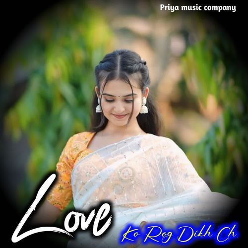 Love Ko Rog Dikh Ch