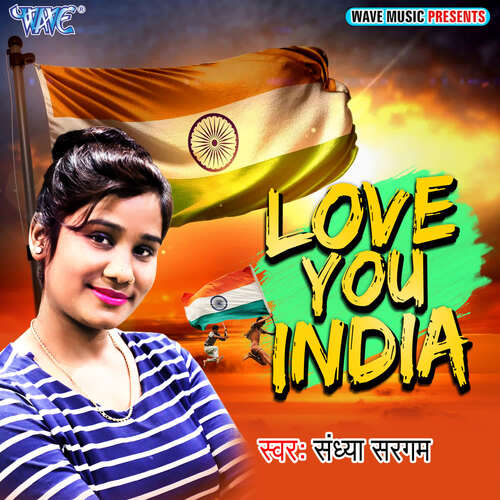 Love You India