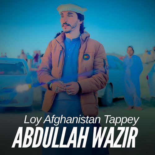 Loy Afghanistan Tappey