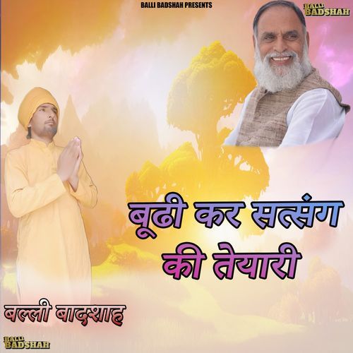 बूढी कर सत्संग की तैयारी
