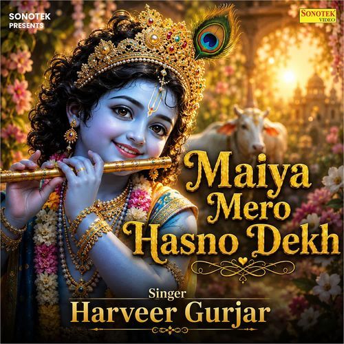 Maiya Mero Hasno Dekh