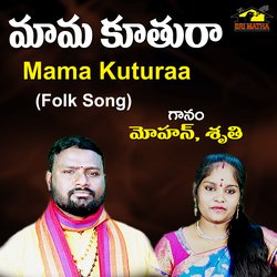 Mama Kuturaa-RBkfWhlAeUk