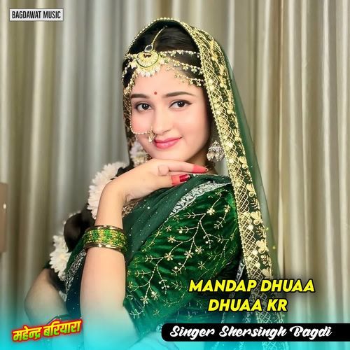 Mandap Dhuaa Dhuaa Kr